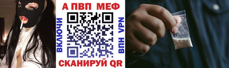 APVP крисы CK  где купить   Сольвычегодск 