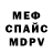 Метадон VHQ Bogdan Berdyshev