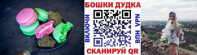 Canna-Cookies конопля  Сольвычегодск 