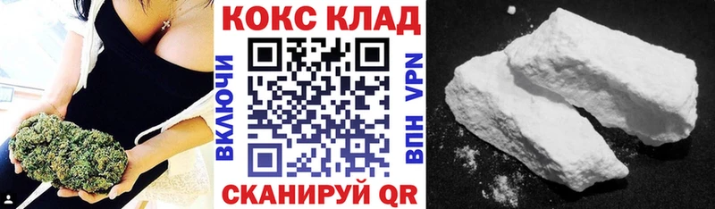 КОКАИН Эквадор  Сольвычегодск 