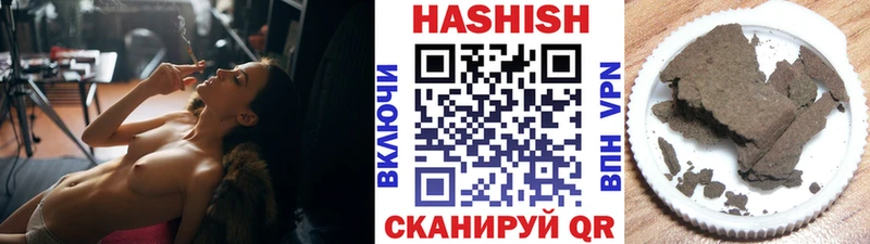 Гашиш Ice-O-Lator Сольвычегодск