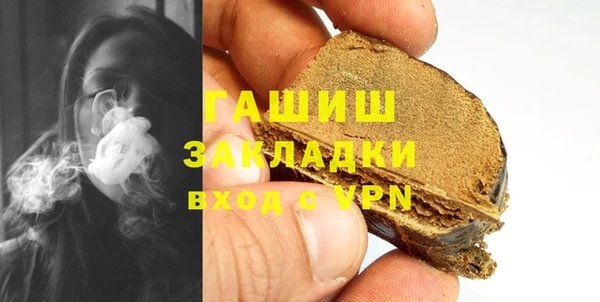 MDMA Premium VHQ Баксан