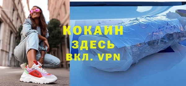 гидра Балабаново