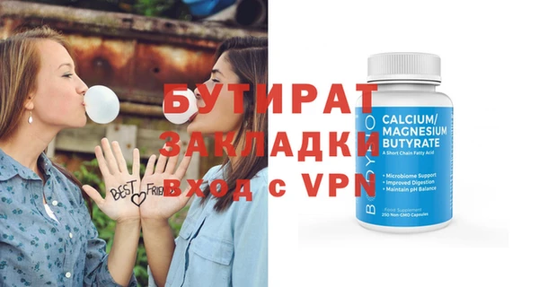 ALPHA PVP Няндома