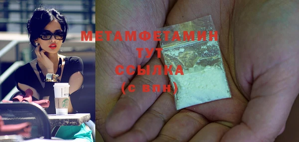 MDMA Premium VHQ Баксан
