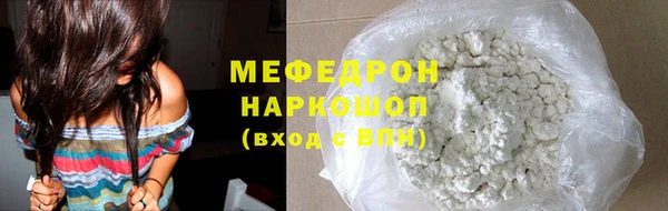 гидра Балабаново