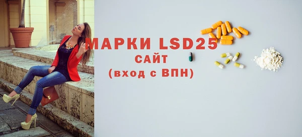 MESCALINE Нязепетровск