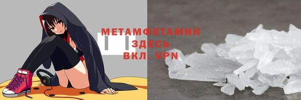 гидра Балабаново