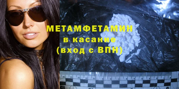 MDMA Premium VHQ Баксан