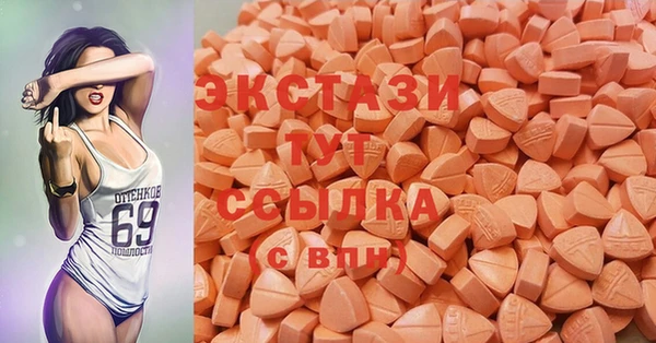 сатива Армянск