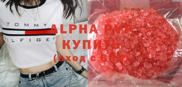 MESCALINE Нязепетровск