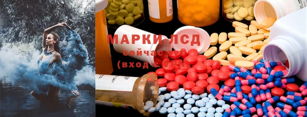 PSILOCYBIN Балахна