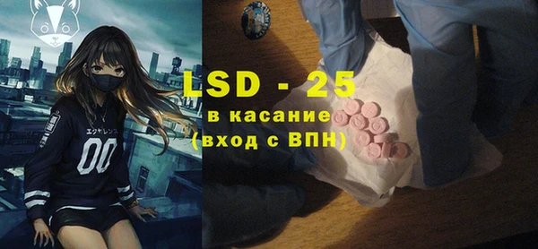 гидра Балабаново