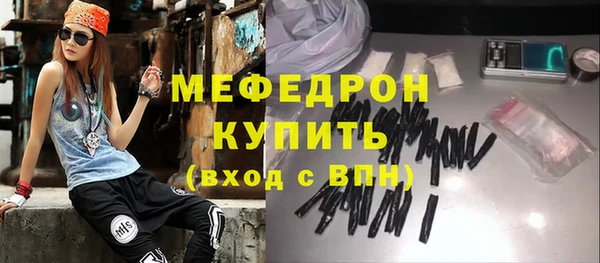 MESCALINE Нязепетровск