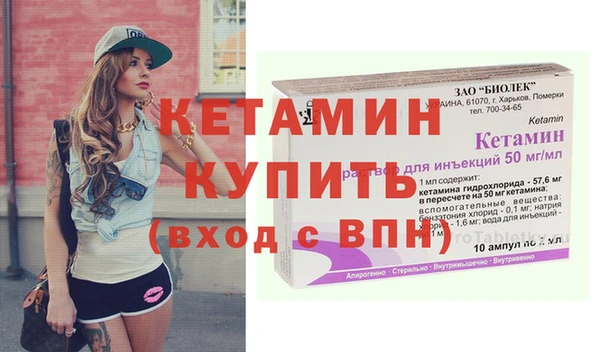 гидра Балабаново