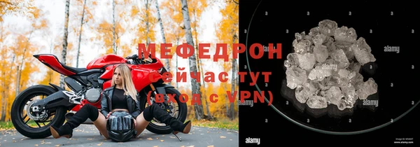 MESCALINE Нязепетровск