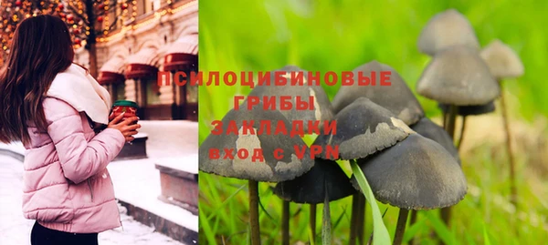 кокаин Арсеньев