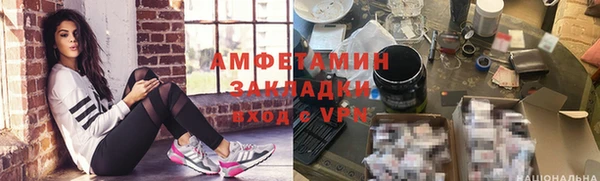 гидра Балабаново