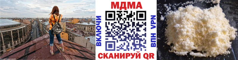 MDMA VHQ  продажа наркотиков  площадка как зайти  Сольвычегодск 