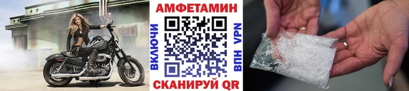 МЕТАМФЕТАМИН Methamphetamine  магазин    Сольвычегодск 