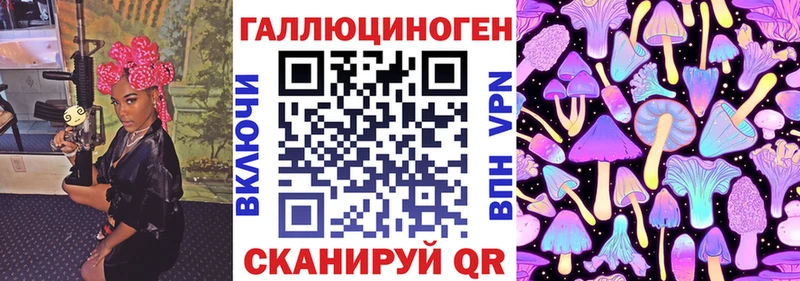 Псилоцибиновые грибы MAGIC MUSHROOMS  Сольвычегодск 
